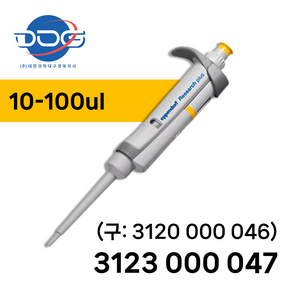 에펜도르프 싱글채널 마이크로피펫 10-100ul 노란색 Reseach plus (3123 000 047), 1개