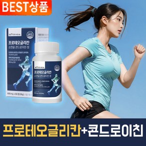 베러힐 프로테오글리칸 소연골 콘드로이친 100% 추출물 식약처 HACCP인증, 7박스, 420정