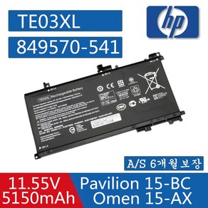 HP 노트북 TE03XL 호환용 배터리 849570-541 849910-850 HSTNN-UB7A (무조건 배터리 모델명으로 구매하기) A, 1개