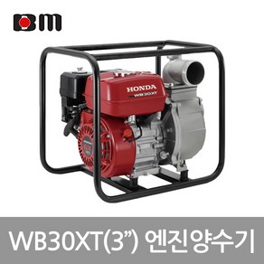 혼다 양수기 WB30XT 3인치 워터펌프 GX160엔진, 1개