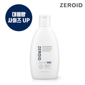 [제로이드] 인텐시브 로션 엠디 MD 대용량 300ml