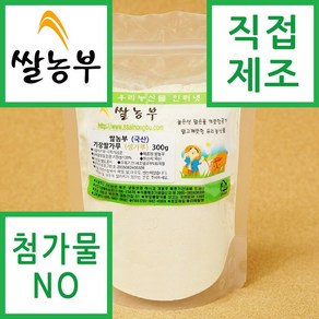 쌀농부 (국산) 기장쌀가루(고운생가루) 300g, 1개