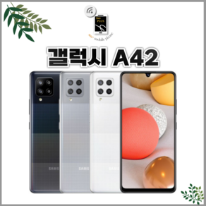 갤럭시A42 128GB 공기계 중고폰 자급제 SM-A426