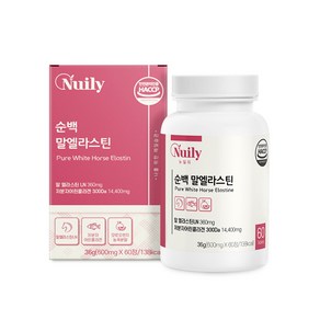 뉴일리 순백말엘라스틴600mg 60정, 1개