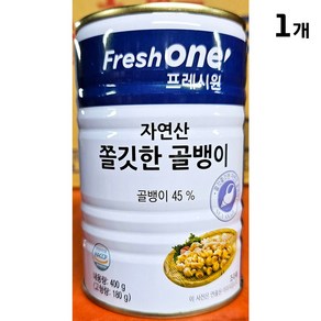 프레시원 쫄깃한골뱅이캔(자연산 400g)