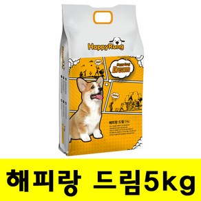 애견 반려견 사료 영양사료 오메가사료 해피랑 드림 5kg, 1개