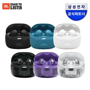 삼성공식파트너 JBL TUNE BEAM2 노이즈캔슬링 블루투스 이어폰, 블랙