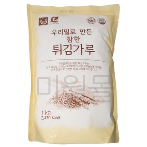 농협우리밀 참한 튀김가루(1kg) 우리밀로 만든 가루, 1개, 1kg