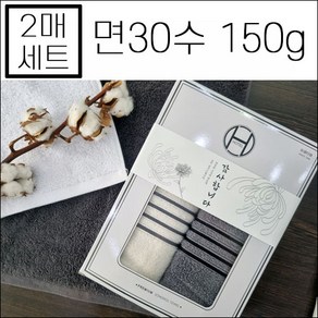 (2매입)송월타월 조문답례품 카운테스마라 국산 150g 조문타올 장례식답례품 49재 회향 기념품 세면타올 타월 수건, 스티커2, 아이보리+아이보리, 1개