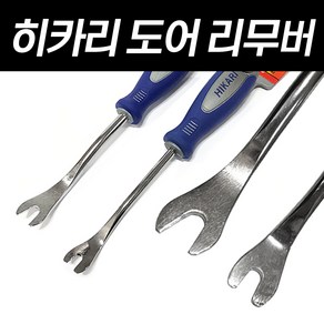 HIKARI 히카리 도어리무버 대 소 HK-0014D HK-0014E 핀제거 도어 자동차 탈거, 히카리 도어리무버 소 HK-0014E