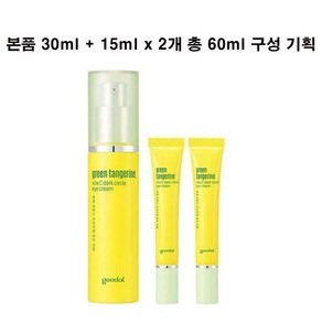 구달 청귤 비타C 다크서클 아이크림, 30ml, 2개