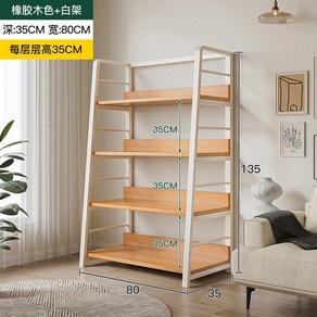 철제 수납 선반 스탠드 190이하 디피용 신발장 캐비닛 북랙 화분 60cm 선반장, 우드 4단 80