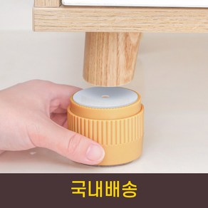 가구발 가구다리 받침대 책상 높이기 침대 발통 높이조절발 높이조절 받침대, 베이지, 중형(60x75), 낱개(1개)