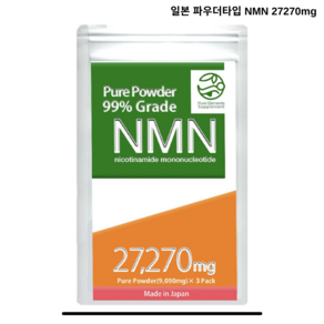 일본 NMN 파우더 가루 27270mg 효능 고순도 29g, 1개