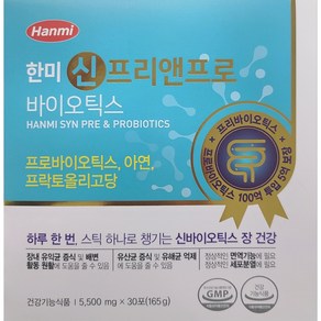 [한미약품] 한미 신 프리앤프로 바이오틱스 (5500 mg x 30포_1개월분)