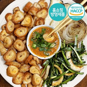 [삼삼막창] 참나무초벌막창1kg 소스 증정