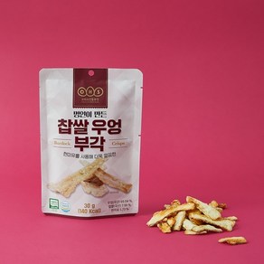 [오희숙전통부각] 찹쌀우엉부각30g, 1개, 30g