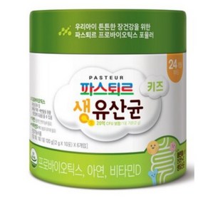 파스퇴르 키즈 생유산균 프로바이오틱스(20억 유산균), 2g, 60개