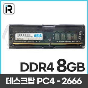 비티즈 삼성칩 데스크탑 DDR4 8GB PC4-21300 2666, 1개