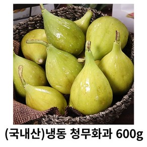 냉동 청무화과 500g 1kg 국내산 아이스무화과 냉동과일 디저트 달달함 쫀득 과즙 샤베트 청무화과 높은당도 다이어트 샐러드, 1박스