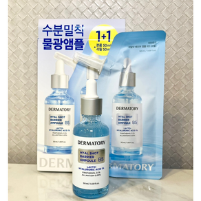 [정품] _/ 500Da 락토 히알루론산 판테놀 스쿠알란 알란토인  더마토리 __ 히알샷 _ 베리어 ** B5 - 앰플 리필기획, 1개, 100ml