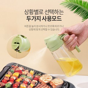 대용량 오일주전자 470ml 스프레이 가능, 1개