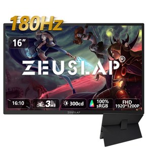 제우스랩 P16 Plus 16인치 180Hz FHD 초슬림 포터블 모니터, 35.4cm