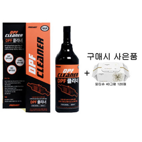 대림 프로샷 DPF 클리너 (500ml) 1개, 디젤/경유