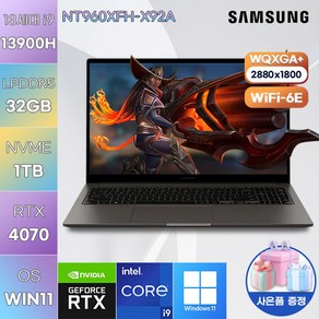 삼성전자 WIN11 갤럭시북3 울트라 NT960XFH-X92A 고해상도 노트북 삼성노트북 가성비 노트북, WIN11 Home, 32GB, 1TB, 코어i9, 그라파이트