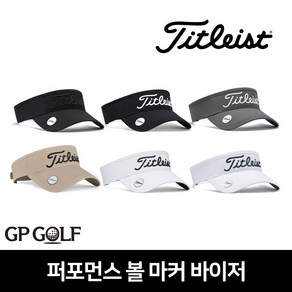 골프(Golf)타이틀리스트 퍼포먼스 볼마커 바이저 골프모자 (TH23VPBMK), TH23VPBMK-10(화이트/블랙), 1개