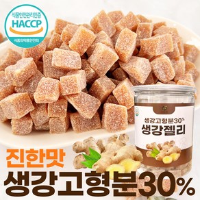 그윽현 진한 생강젤리 HACCP 인증, 650g, 1개