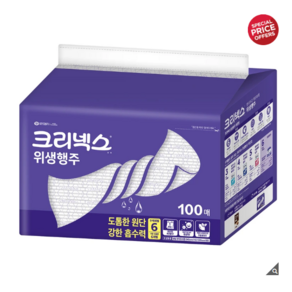 크리넥스 위생행주 100매 빨아쓰는 키친타올 무형광 코스트코, 100개입, 1개