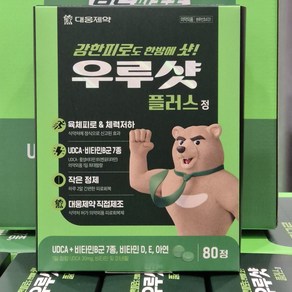 // 대웅제약 우루샷 플러스 80정 2개