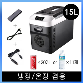 코지로움 차량용 냉장고 8L 12L 15L 20L