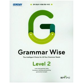 Grammar Wise Level 2