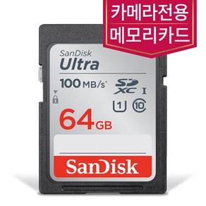 샌디스크 64GB 메모리 카메라SD카드 리코 GR II, 1개