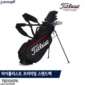 타이틀리스트 정품 프리미엄 스탠드백 TB21SXSFK, 색상 : 블랙화이트