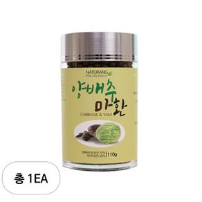 내츄랑 양배추 마환, 1개, 110g