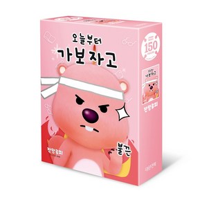 하비스 직소퍼즐 잔망루피 가보자고 150피스, 단품