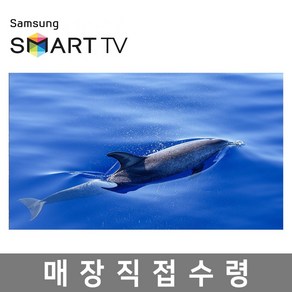 삼성전자 50인치 크리스탈 4K 스마트 UHD TV 최신형 50DU7200 핫딜, 고객직접설치, 스탠드형