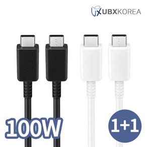 [1+1] 언박싱 x 삼성 호환 갤럭시 스마트폰 C TO C 45W 초 고속 충전 2.0지원 케이블 5A 45W, 화이트(WHITE) 2m, 2개