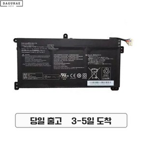 호환 LG SQU-1717 SQU-1716 배터리 LG 울트라PC 15UD590 15U590 노트북배터리, 1개