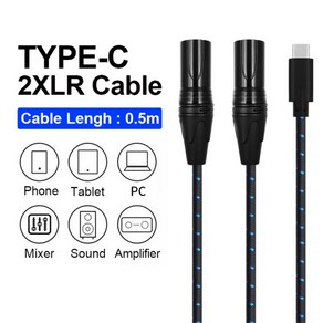 USB-C 듀얼 XLR TYPE-C 나일론 편조 케이블 믹싱 콘솔 앰프 오디오 스피커 아이패드 노트북 및 휴대폰용 3