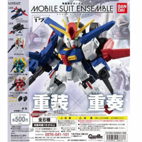 반다이 기동전사 건담 모바일 슈트 앙상블 리로디드 17탄 6종세트 BANDAI GUNDAM MOBILE SUIT ENSEMBLE