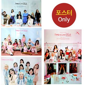 (포스터only) 트와이스 TWICE Formula of Love 포뮬러 러브