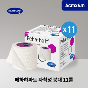 [10+1] 페하하프트 Peha-haft 라텍스프리 4cmx4m 자착성 붕대 압박고정 탄력 리프팅, 1개입, 11개