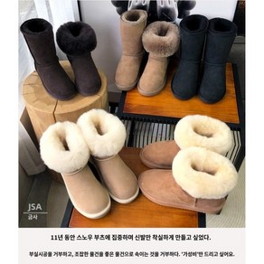 호주 정품 어그 부츠 UGG 클래식 슬리퍼