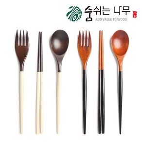 [숨쉬는나무] 천연옻칠 마카롱 디너 2인 세트, 블랙2세트, 1개, 블랙, 마카롱 디너 2인세트