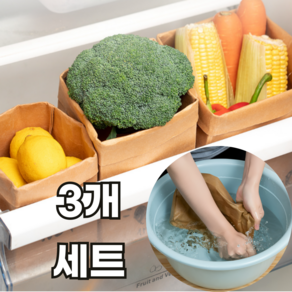 원여사 튼튼한 크라프트 페이퍼백 냉장고 수납 정리, 3개, L