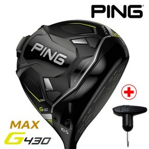 핑 G430 MAX 드라이버 2023년/병행/AS보증/당일출고/렌치포함, G430드라이버:Max-10.5도, 샤프트강도:ALTA J-강도 R